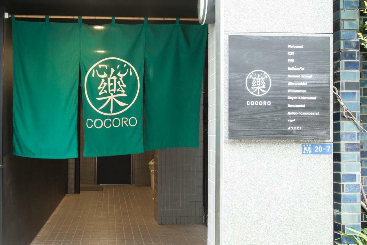 Hotel Cocoro Inn Asakusa Kuramae 도쿄 외부 사진